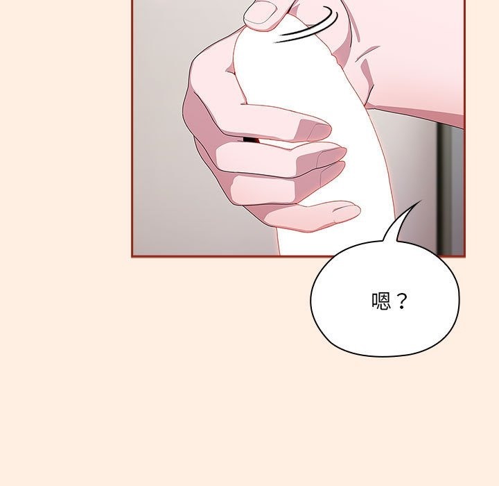 [韩国漫画] 大企业里的小秘密/在大企业当废柴 剧情,OL#[179P]-129