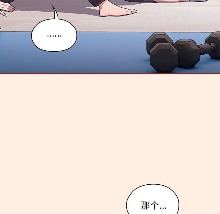 [韩国漫画] 大企业里的小秘密/在大企业当废柴 剧情,OL#[179P]-145