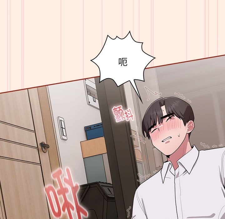 [韩国漫画] 大企业里的小秘密/在大企业当废柴 剧情,OL#[179P]-151