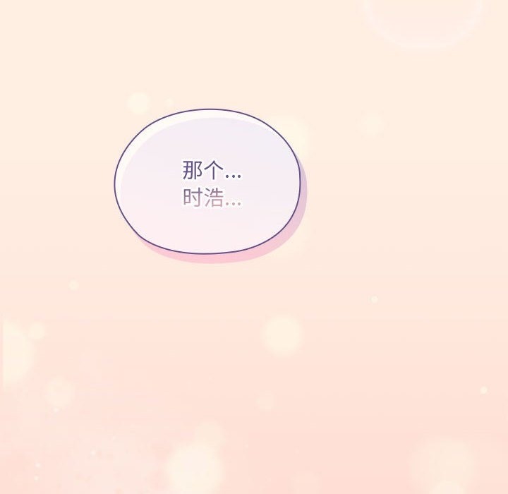 [韩国漫画] 大企业里的小秘密/在大企业当废柴 剧情,OL#[179P]-174