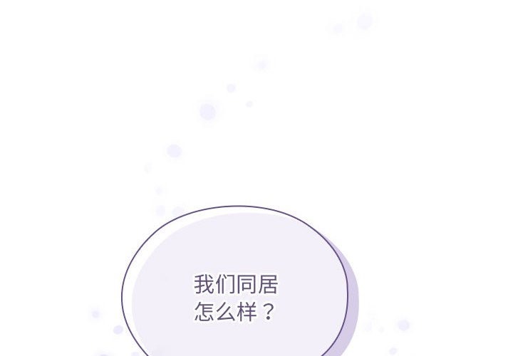 [韩国漫画] 大企业里的小秘密/在大企业当废柴 剧情,OL#[179P]-2