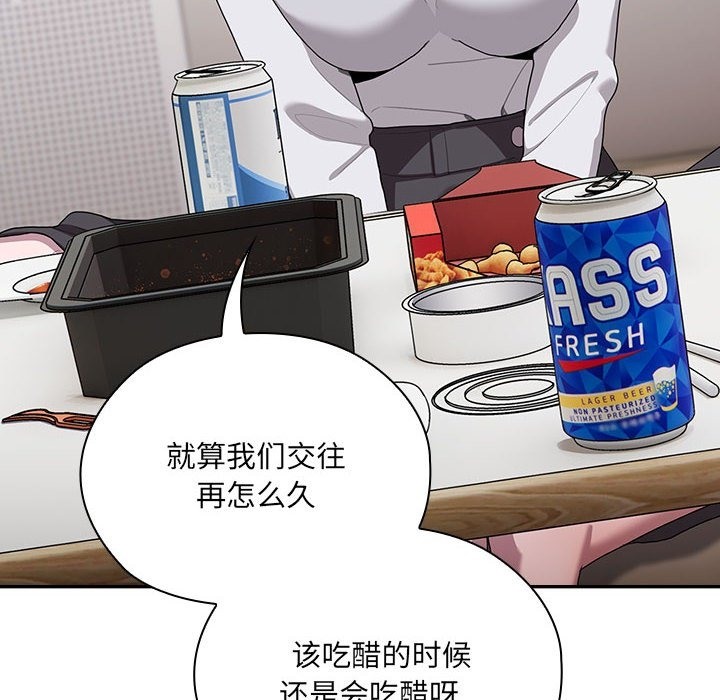 [韩国漫画] 大企业里的小秘密/在大企业当废柴 剧情,OL#[179P]-24