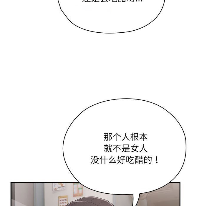 [韩国漫画] 大企业里的小秘密/在大企业当废柴 剧情,OL#[179P]-25