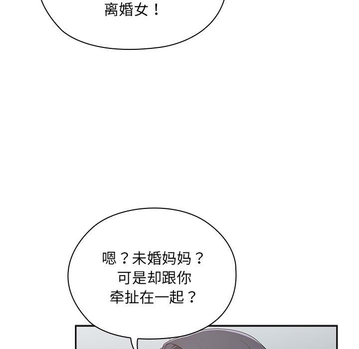 [韩国漫画] 大企业里的小秘密/在大企业当废柴 剧情,OL#[179P]-27