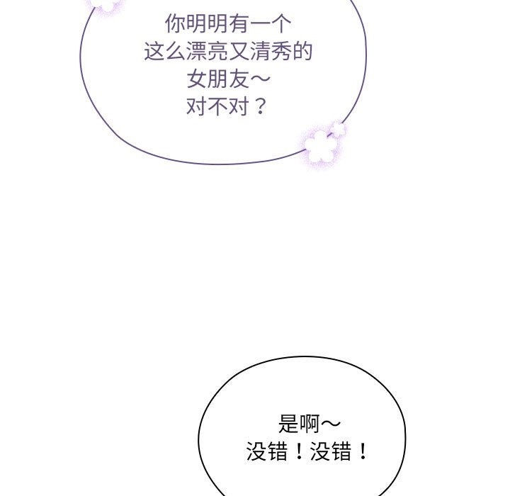 [韩国漫画] 大企业里的小秘密/在大企业当废柴 剧情,OL#[179P]-35