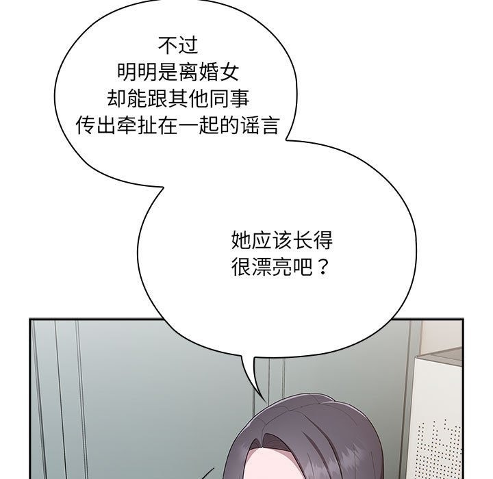 [韩国漫画] 大企业里的小秘密/在大企业当废柴 剧情,OL#[179P]-37