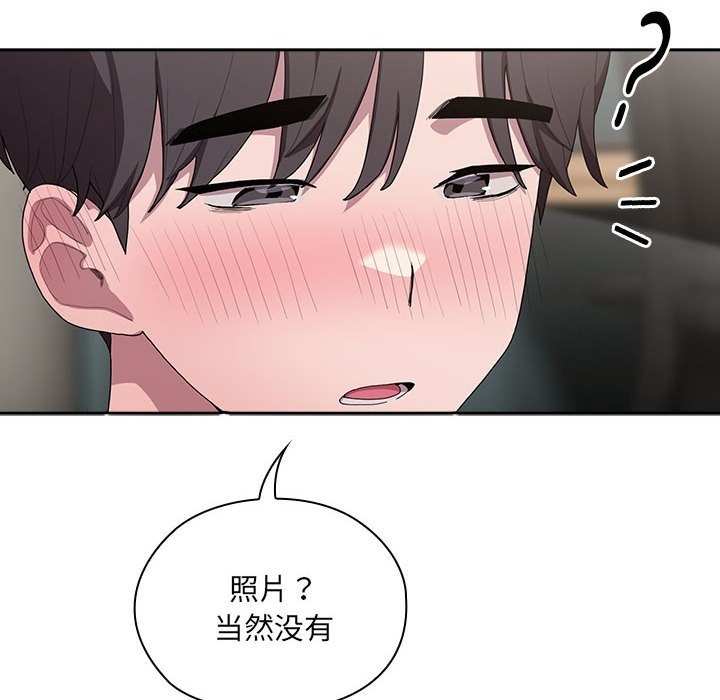 [韩国漫画] 大企业里的小秘密/在大企业当废柴 剧情,OL#[179P]-40