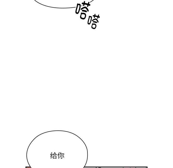 [韩国漫画] 大企业里的小秘密/在大企业当废柴 剧情,OL#[179P]-42