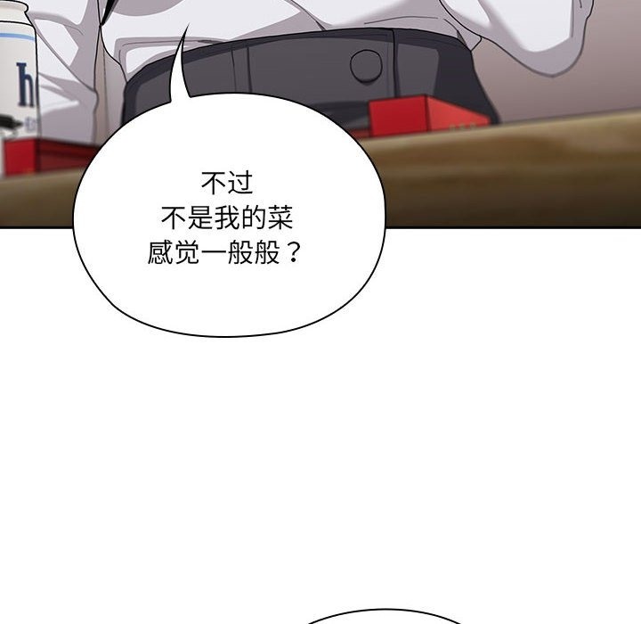 [韩国漫画] 大企业里的小秘密/在大企业当废柴 剧情,OL#[179P]-46