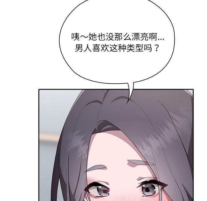 [韩国漫画] 大企业里的小秘密/在大企业当废柴 剧情,OL#[179P]-49