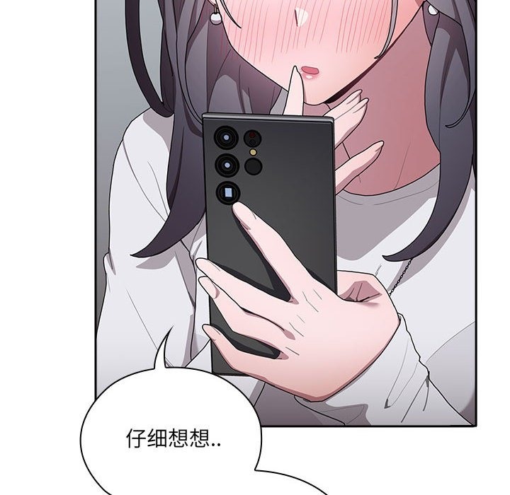 [韩国漫画] 大企业里的小秘密/在大企业当废柴 剧情,OL#[179P]-50