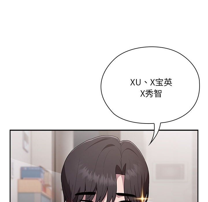 [韩国漫画] 大企业里的小秘密/在大企业当废柴 剧情,OL#[179P]-56