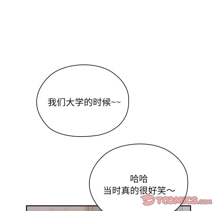 [韩国漫画] 大企业里的小秘密/在大企业当废柴 剧情,OL#[179P]-63