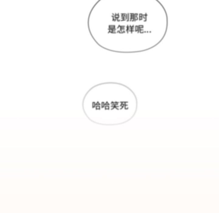 [韩国漫画] 大企业里的小秘密/在大企业当废柴 剧情,OL#[179P]-66