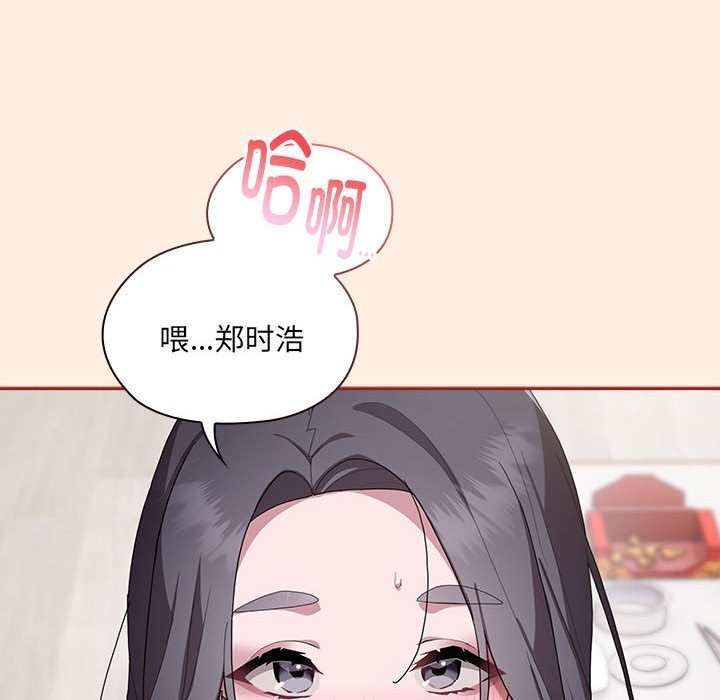 [韩国漫画] 大企业里的小秘密/在大企业当废柴 剧情,OL#[179P]-76