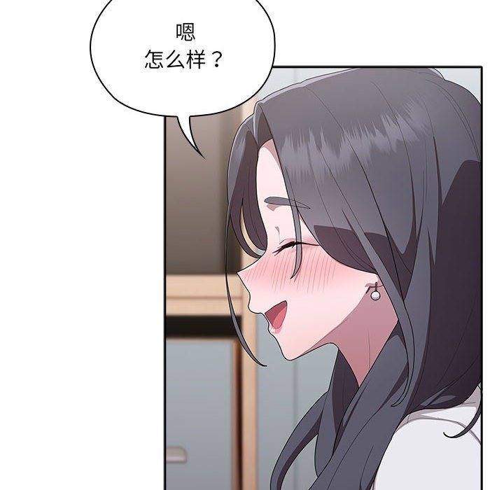 [韩国漫画] 大企业里的小秘密/在大企业当废柴 剧情,OL#[179P]-8