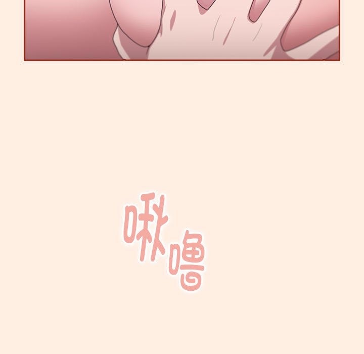 [韩国漫画] 大企业里的小秘密/在大企业当废柴 剧情,OL#[179P]-97