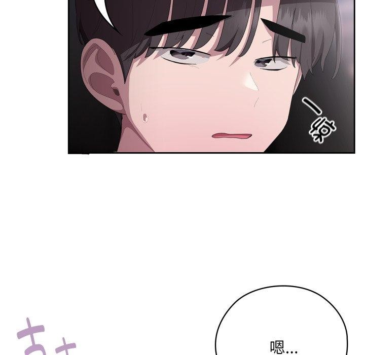 [韩国漫画] 大企业里的小秘密/在大企业当废柴 剧情,OL#[162P]-108