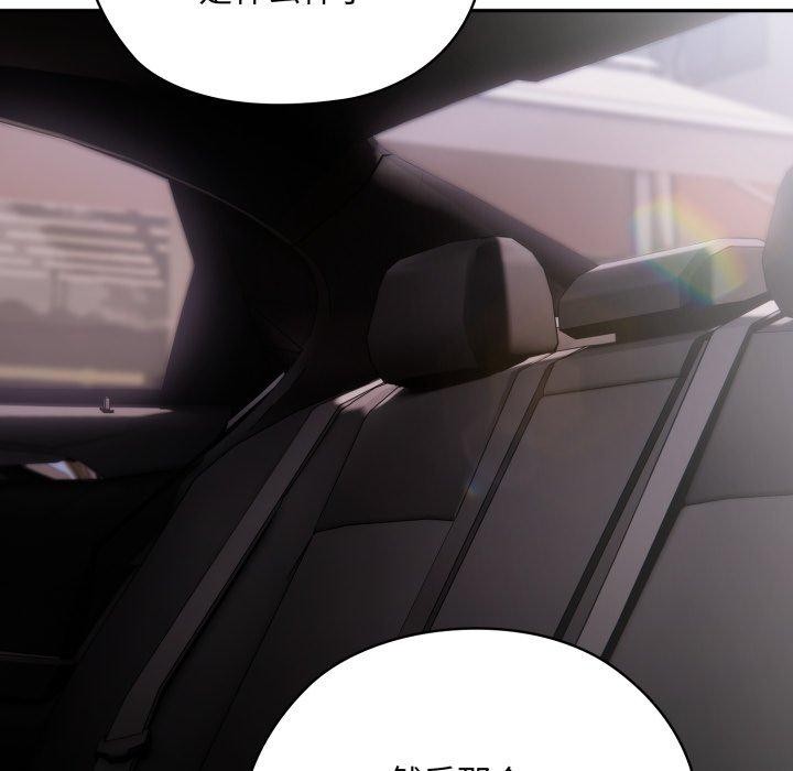 [韩国漫画] 大企业里的小秘密/在大企业当废柴 剧情,OL#[162P]-116