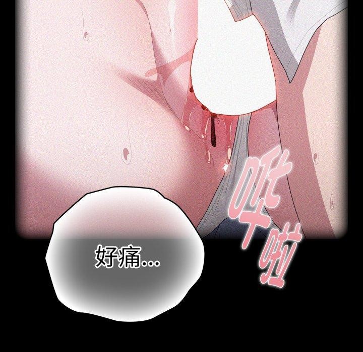 [韩国漫画] 大企业里的小秘密/在大企业当废柴 剧情,OL#[162P]-134