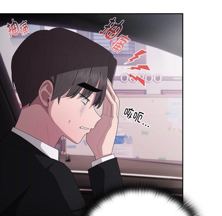 [韩国漫画] 大企业里的小秘密/在大企业当废柴 剧情,OL#[162P]-146