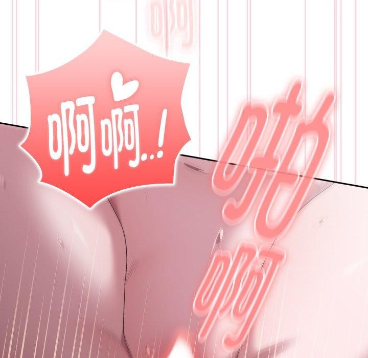 [韩国漫画] 大企业里的小秘密/在大企业当废柴 剧情,OL#[162P]-33