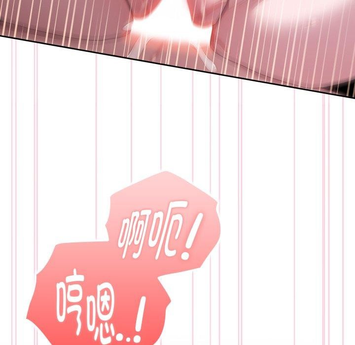 [韩国漫画] 大企业里的小秘密/在大企业当废柴 剧情,OL#[162P]-34