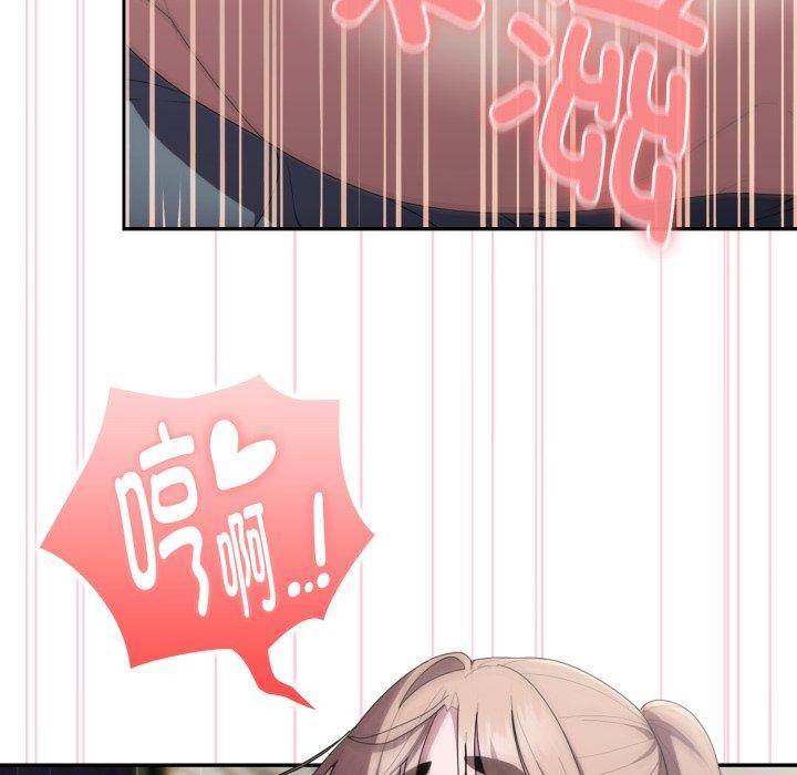 [韩国漫画] 大企业里的小秘密/在大企业当废柴 剧情,OL#[162P]-41