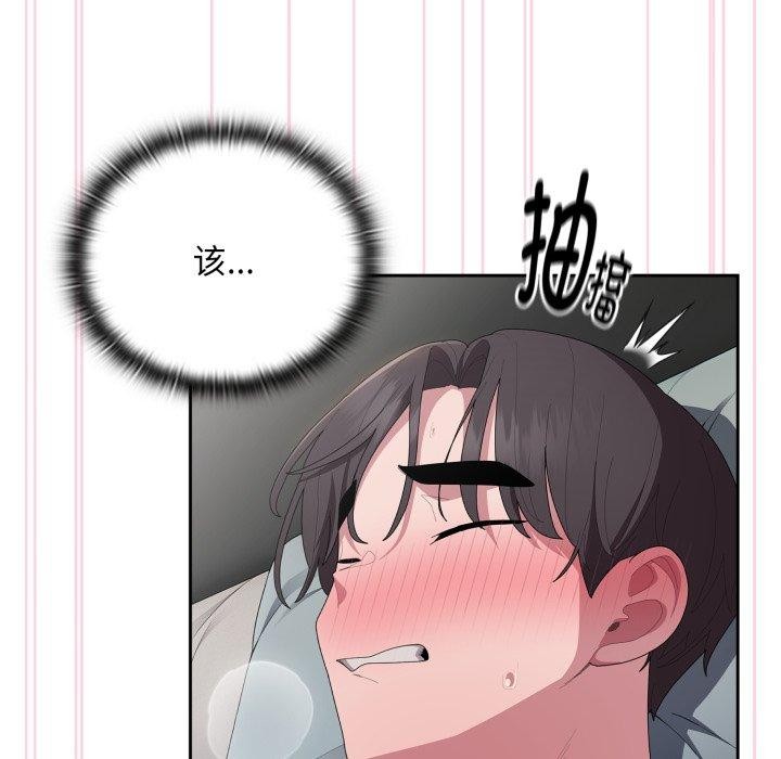 [韩国漫画] 大企业里的小秘密/在大企业当废柴 剧情,OL#[162P]-47