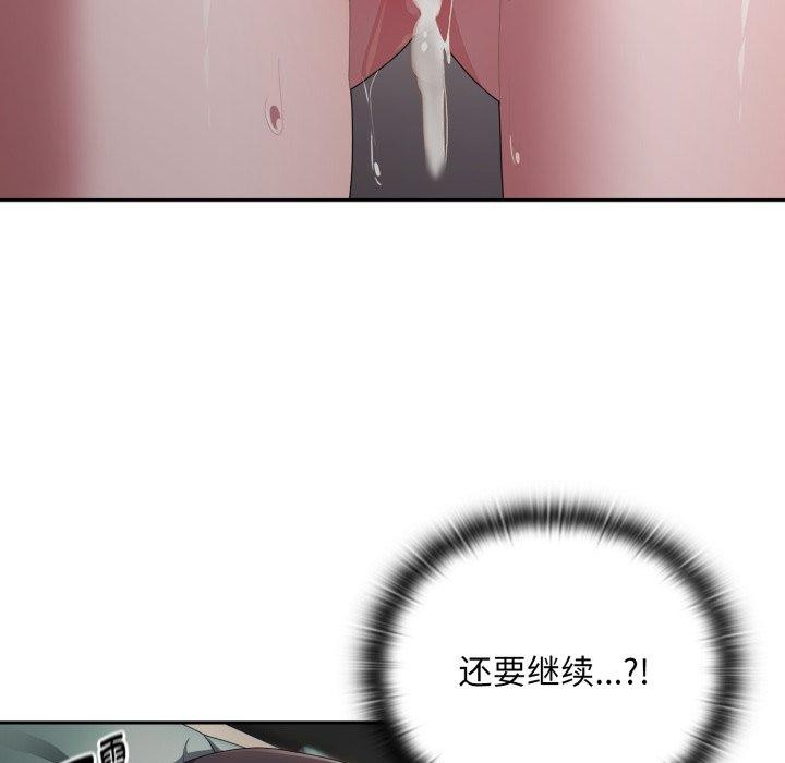 [韩国漫画] 大企业里的小秘密/在大企业当废柴 剧情,OL#[162P]-5