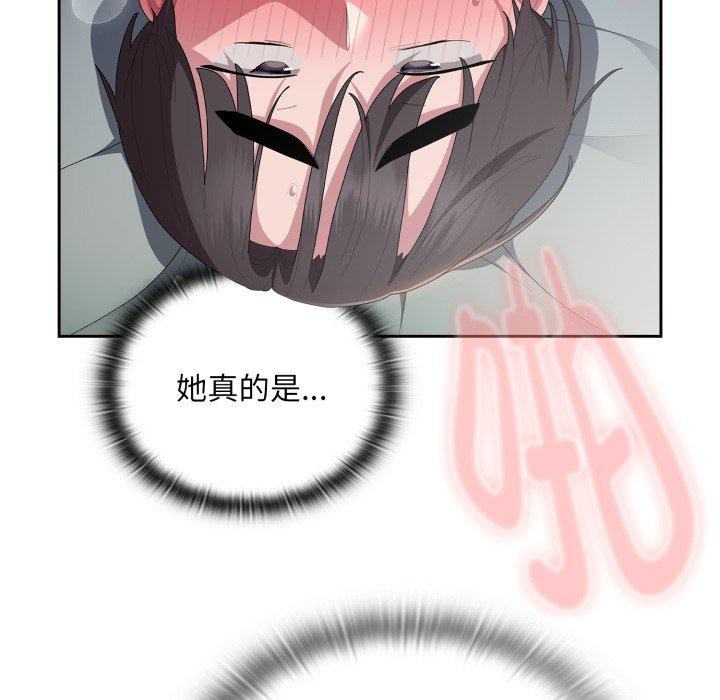 [韩国漫画] 大企业里的小秘密/在大企业当废柴 剧情,OL#[162P]-58