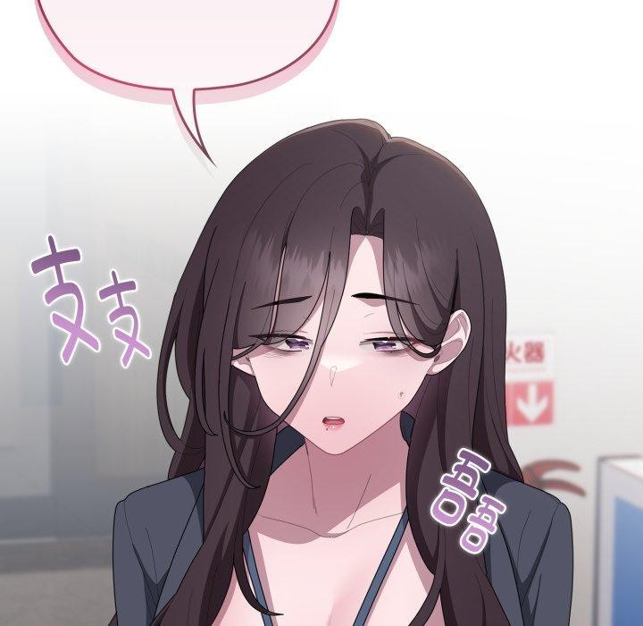 [韩国漫画] 大企业里的小秘密/在大企业当废柴 剧情,OL#[162P]-91