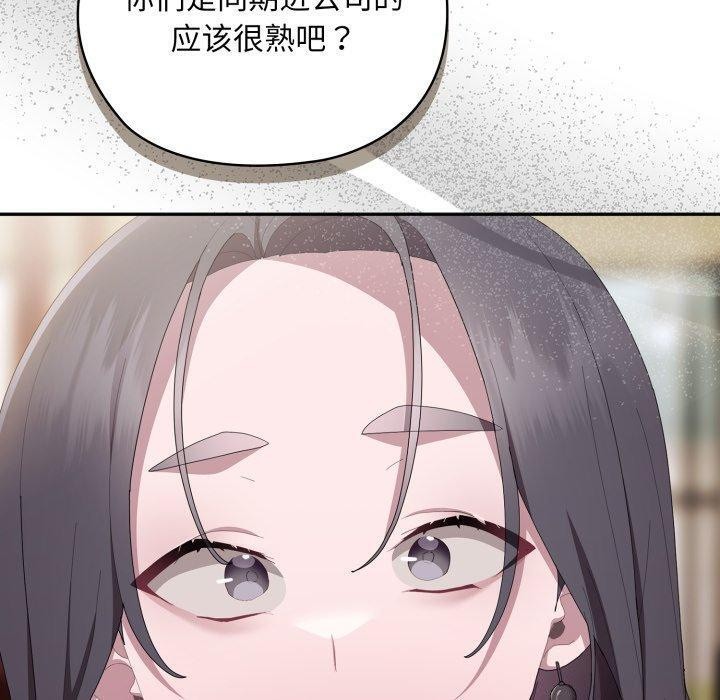 [韩国漫画] 大企业里的小秘密/在大企业当废柴 剧情,OL#[172P]-100