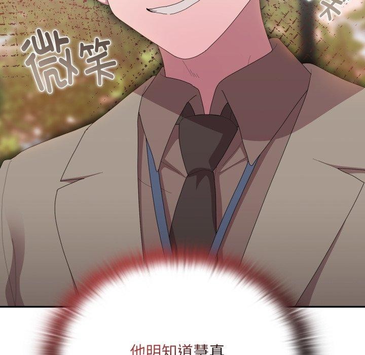 [韩国漫画] 大企业里的小秘密/在大企业当废柴 剧情,OL#[172P]-108