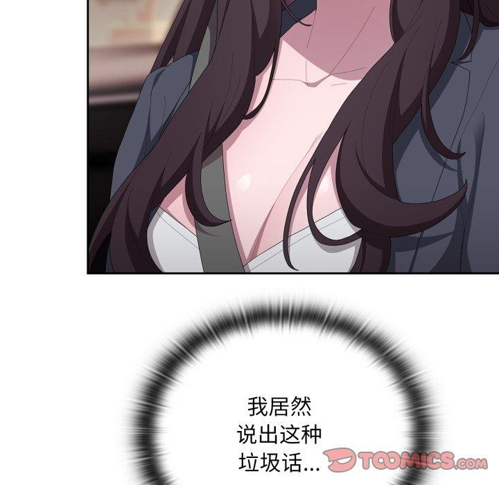 [韩国漫画] 大企业里的小秘密/在大企业当废柴 剧情,OL#[172P]-12