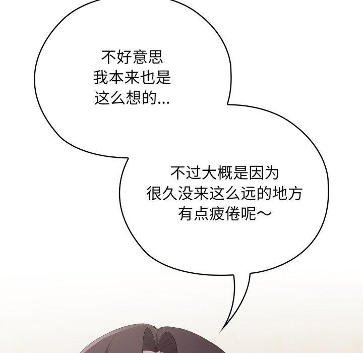 [韩国漫画] 大企业里的小秘密/在大企业当废柴 剧情,OL#[172P]-132