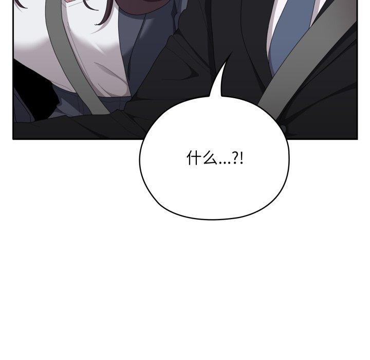 [韩国漫画] 大企业里的小秘密/在大企业当废柴 剧情,OL#[172P]-15