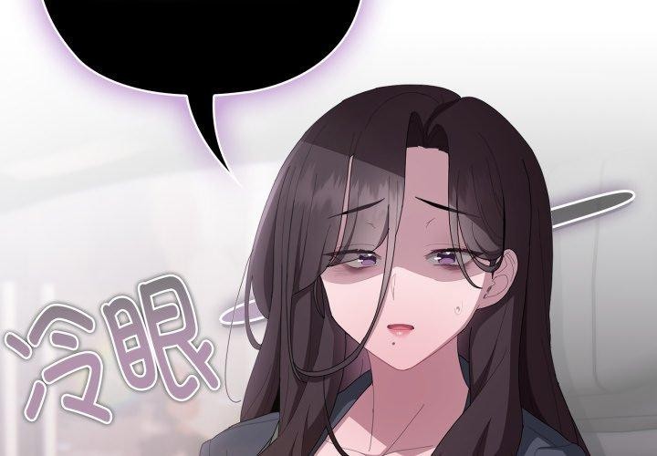 [韩国漫画] 大企业里的小秘密/在大企业当废柴 剧情,OL#[172P]-2