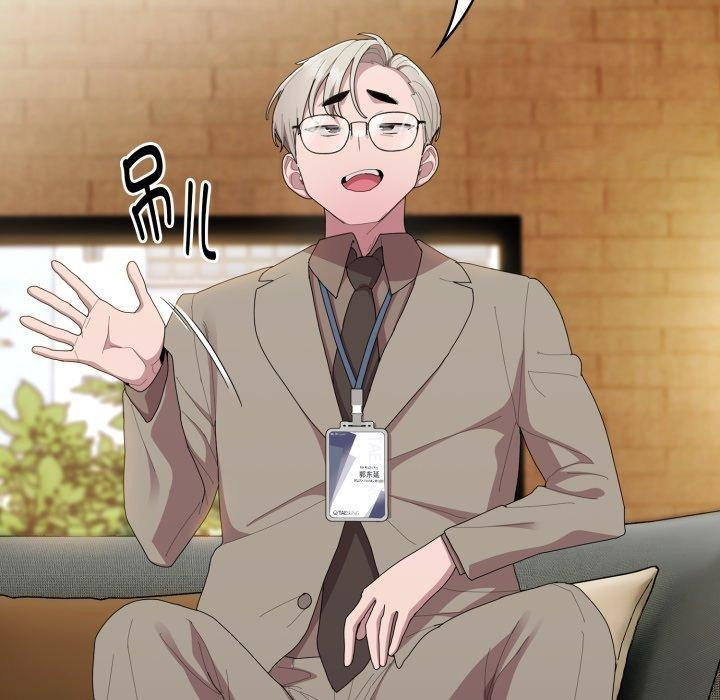 [韩国漫画] 大企业里的小秘密/在大企业当废柴 剧情,OL#[172P]-42