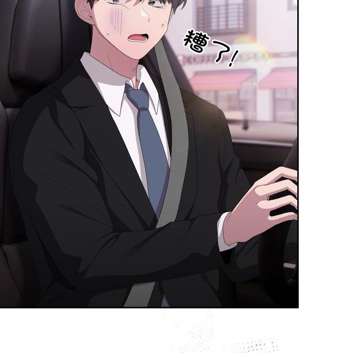 [韩国漫画] 大企业里的小秘密/在大企业当废柴 剧情,OL#[172P]-6