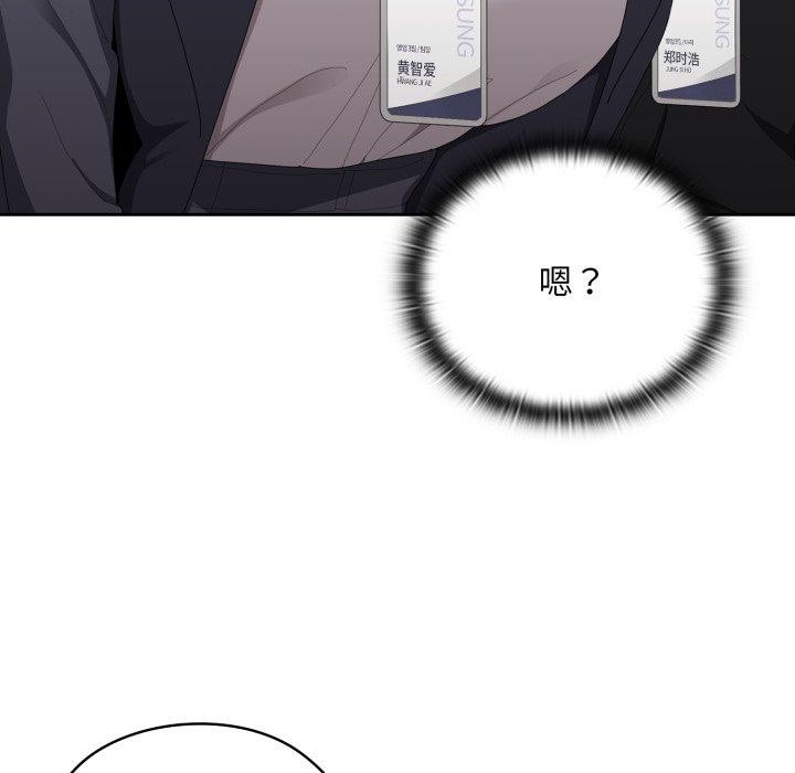 [韩国漫画] 大企业里的小秘密/在大企业当废柴 剧情,OL#[172P]-63