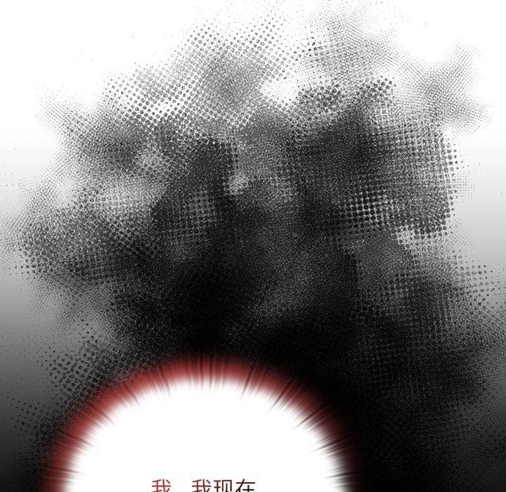 [韩国漫画] 大企业里的小秘密/在大企业当废柴 剧情,OL#[172P]-7