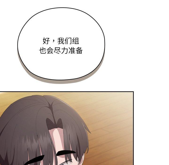 [韩国漫画] 大企业里的小秘密/在大企业当废柴 剧情,OL#[172P]-72