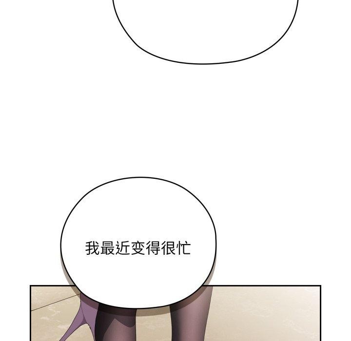 [韩国漫画] 大企业里的小秘密/在大企业当废柴 剧情,OL#[172P]-85