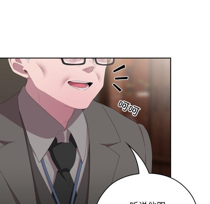 [韩国漫画] 大企业里的小秘密/在大企业当废柴 剧情,OL#[159P]-100