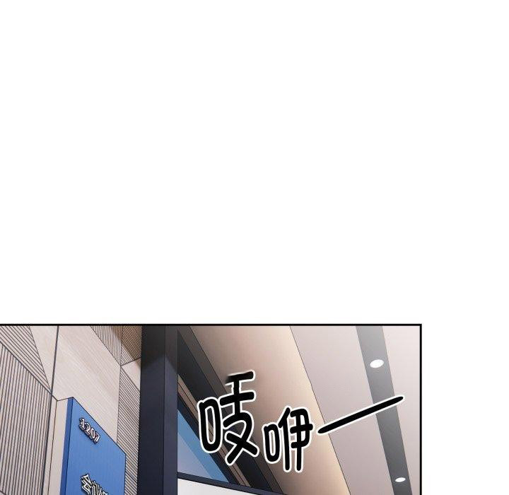 [韩国漫画] 大企业里的小秘密/在大企业当废柴 剧情,OL#[159P]-112