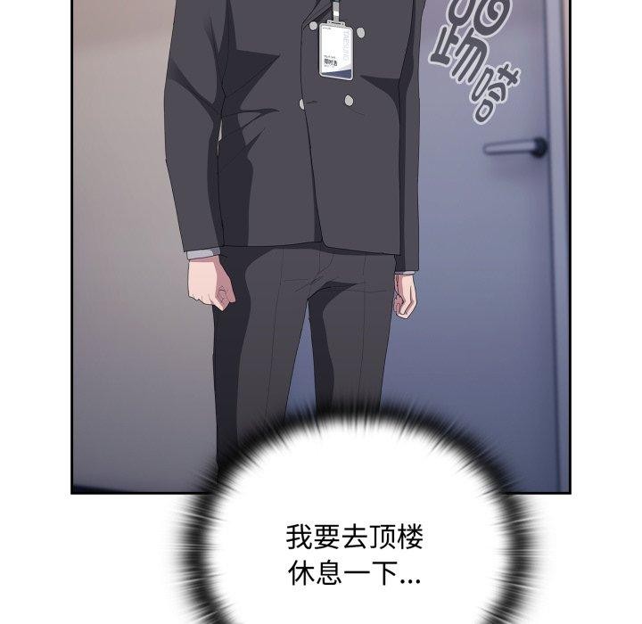 [韩国漫画] 大企业里的小秘密/在大企业当废柴 剧情,OL#[159P]-115