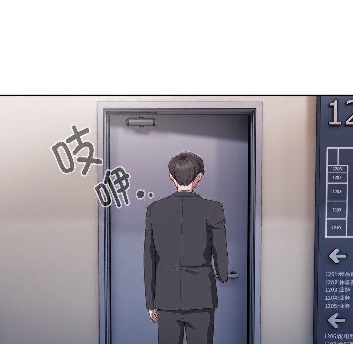 [韩国漫画] 大企业里的小秘密/在大企业当废柴 剧情,OL#[159P]-118