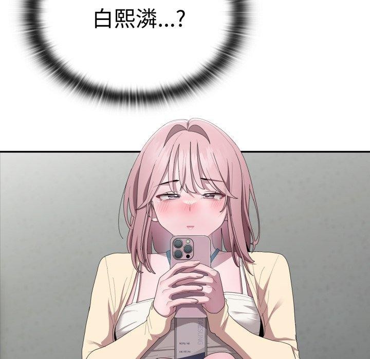 [韩国漫画] 大企业里的小秘密/在大企业当废柴 剧情,OL#[159P]-123