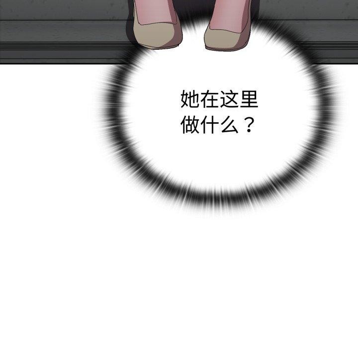 [韩国漫画] 大企业里的小秘密/在大企业当废柴 剧情,OL#[159P]-125